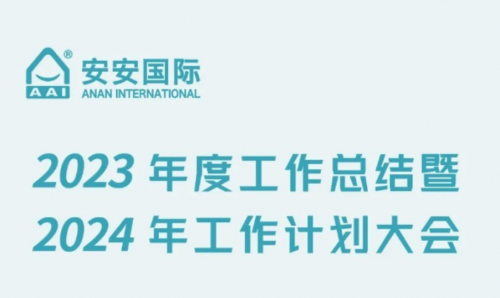 厚積薄發 變革創新