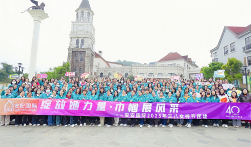 安安國際|三月女神節，每一面的高光時刻