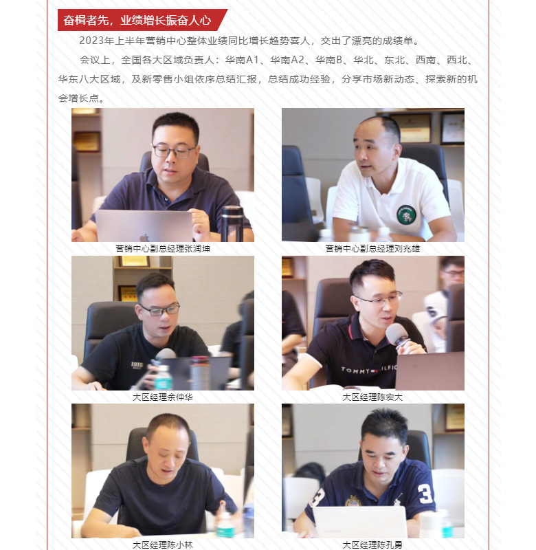 蓄勢待發-突破前行_02.jpg