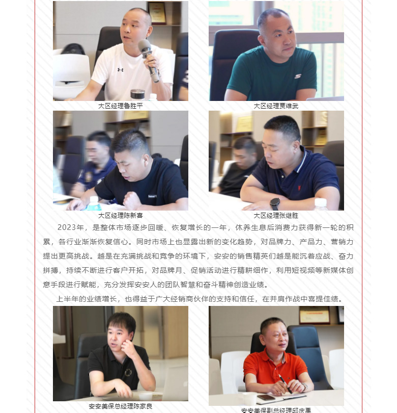 蓄勢待發-突破前行_03.jpg
