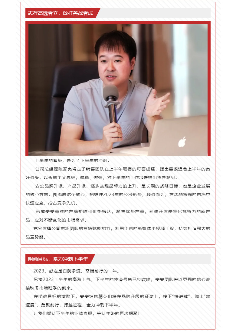 蓄勢待發-突破前行_05.jpg