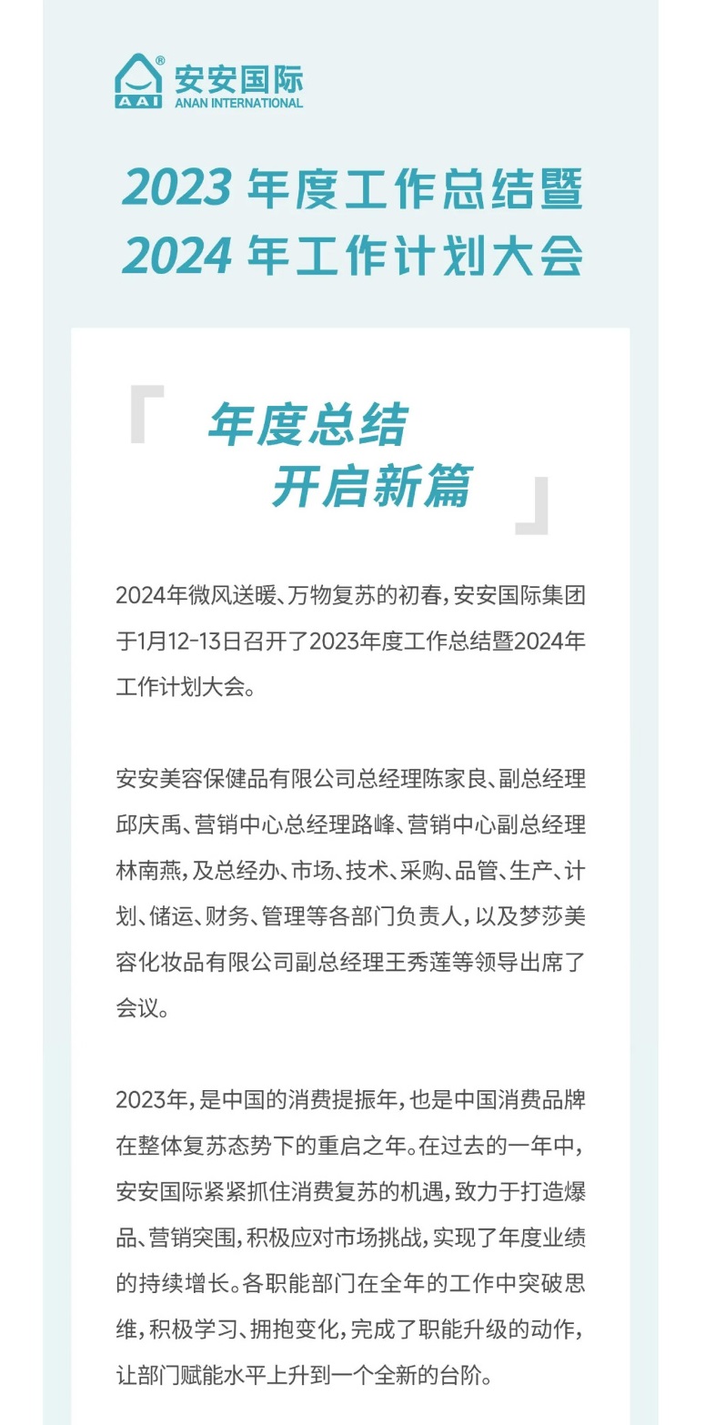 厚積薄發-變革創新_01.jpg
