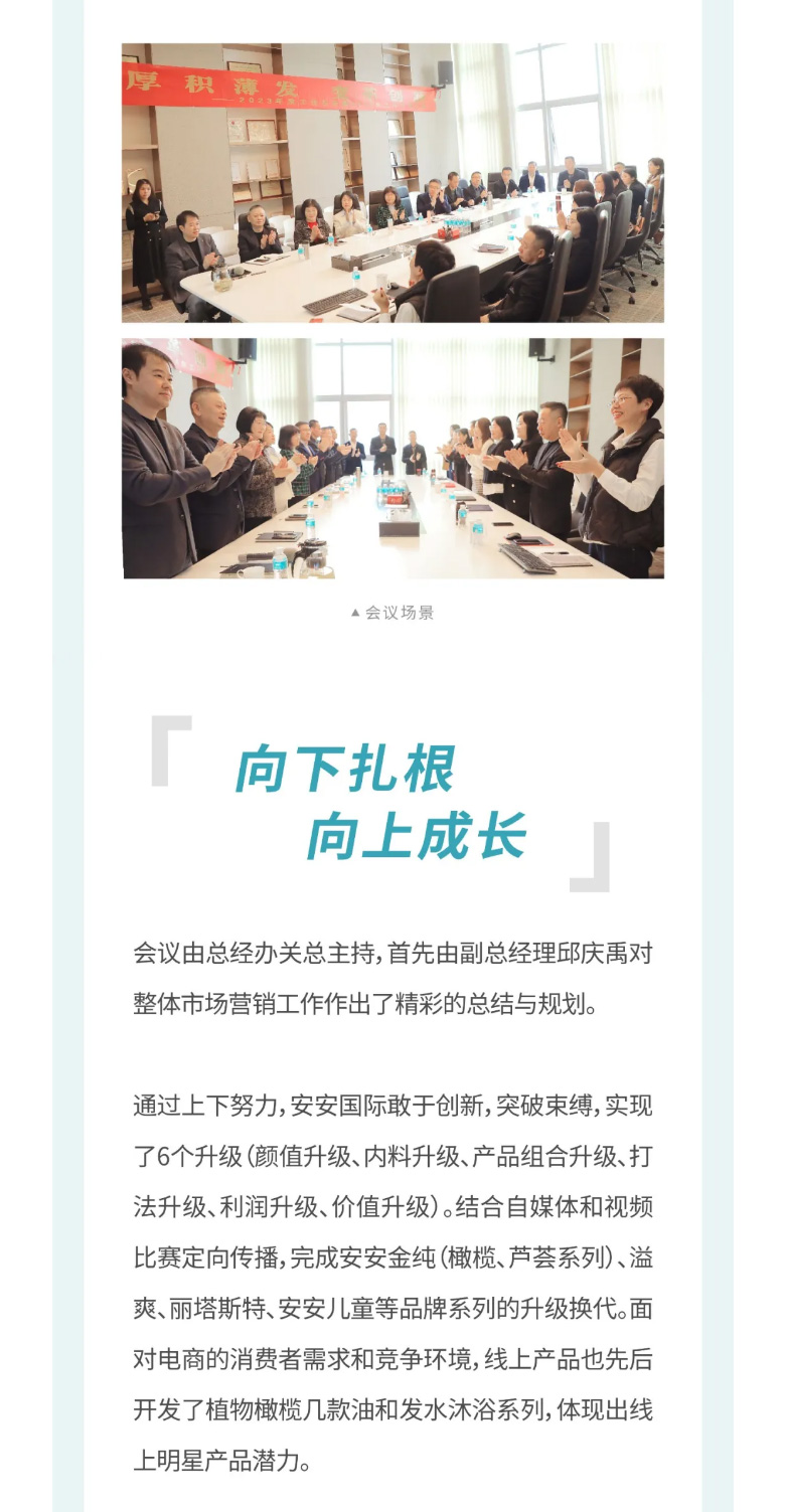 厚積薄發-變革創新_02.jpg