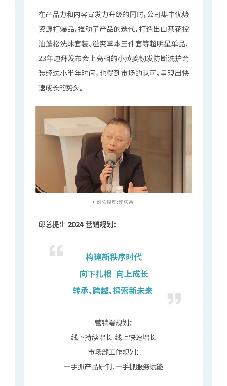 厚積薄發-變革創新_03.jpg